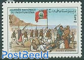 Paschtunistan day 1v