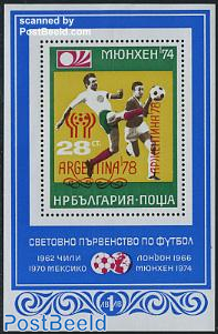 World Cup Football overprinted s/s