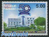 Asian Pacific Postal Union 1v