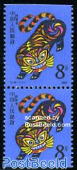 Year of the tiger booklet pair
