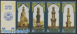 Postal day, minarets 4v+tab [T::::]