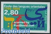 Oriental languages 1v imperforated