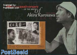 Akira Kurosawa s/s