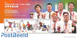Paralympics Tokyo s/s