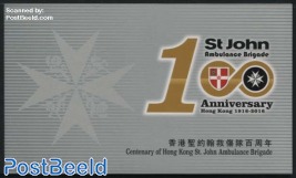 St. John Ambulance Prestige Booklet