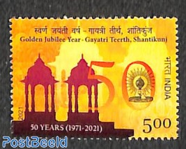Gayatri Teerth 1v