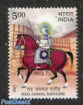 Rao Jaimal Rathore 1v