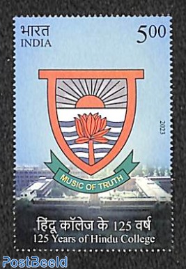 Hindu college 1v