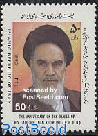 Khomeini dealth anniversary 1v