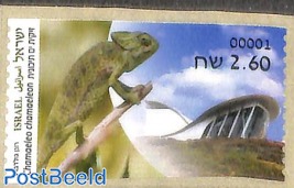Automat stamp, Chameleon 1v (face value may vary)