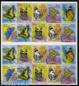 Butterflies booklet s-a with 1 Menorah above barcode