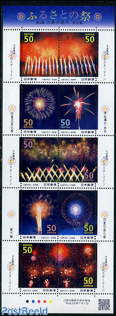 Fireworks in Ohmagari 10v m/s