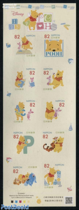 Disney, Winnie the Pooh 10v s-a m/s