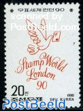 Stamp world London 1v