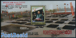 40 years end of Korea war s/s