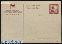 Java/Madura, Postcard 5s (150x105mm)