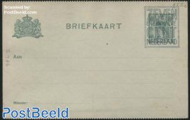 Postcard 7.5c on 3c, greenish paper, perforated, short dividing line