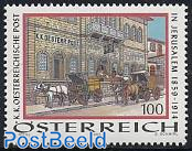 Jerusalem post office 1v