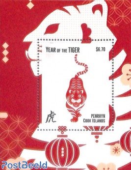 Year of the tiger s/s