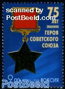 Soviet Heroes Order 1v