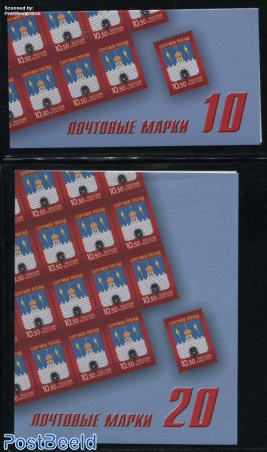 Coat of Arms 2 booklets