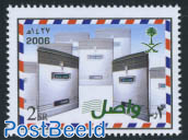 Postal address system 1V