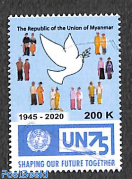 75 years United Nations 1v