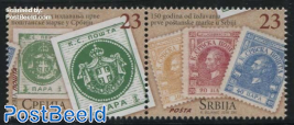 First Serbian Stamps 2v [:]
