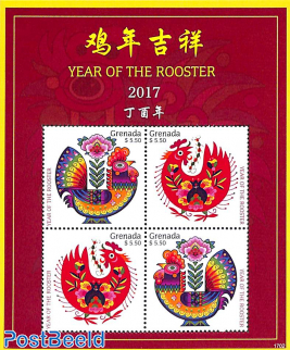 year of the Rooster 4v m/s