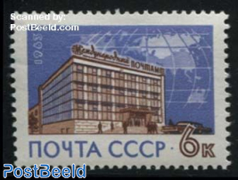 Foreign post office 1v