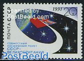 Space flight with Great Britain 1v