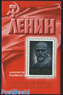 Lenin birth centenary s/s