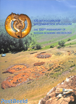 Academy of Archeology, special folder, contains sheet with vernisage
