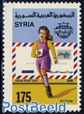 Arab Postal day 1v