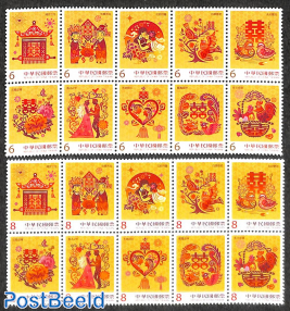 Wishing stamps 20v