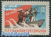 Free Postage stamp 1v