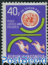 25 years United Nations 1v