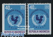 UNICEF 2v from booklet
