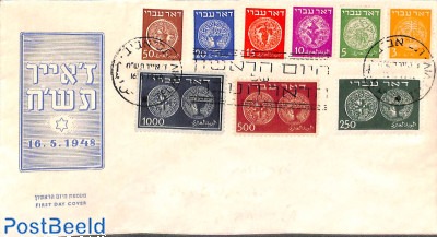 Prophila Collection – 100 Francobolli Diversi Di Israele Per Collezionisti