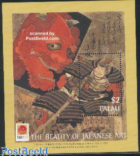Japanese art s/s, Totoya Hokke
