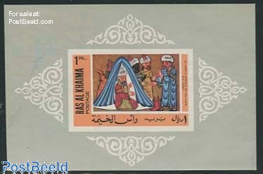 Francobolli dal Ras Al Khaima - - Il catalogo gratuito online di francobolli con più di 500.000 francobolli compresi