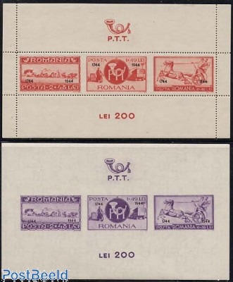 100 Francobolli Diversi Ferrovie E Funicolari | Prophila Collection | Per Collezionisti Di Treni - 2