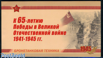 World war II Prestige booklet