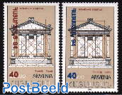 Stamp expos 2v