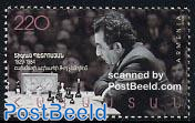 T. Petrossian, chess 1v