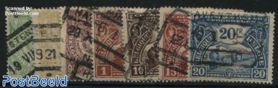 Railway stamps 7v