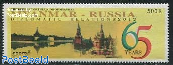 Diplomatic relations with Russia 1v