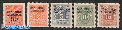 North Epirus, postage due 5v