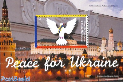 Peace for Ukraine s/s