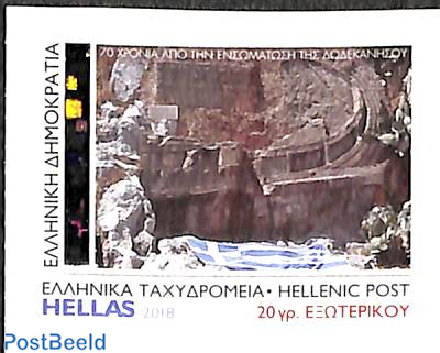 Dodecanese 70 years part of Greece 1v s-a
